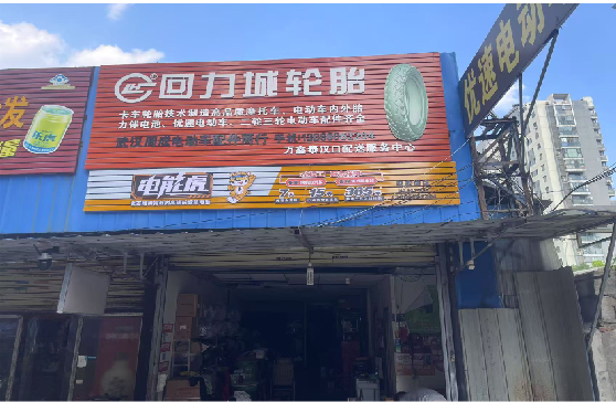 桂林门头店招