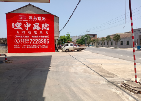 桂林墙体广告如何定价？