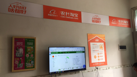 桂林村淘店面装修