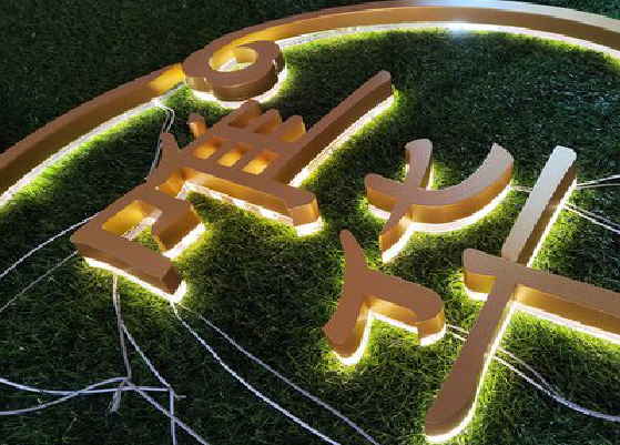 桂林门头上的发光字你选对了吗？