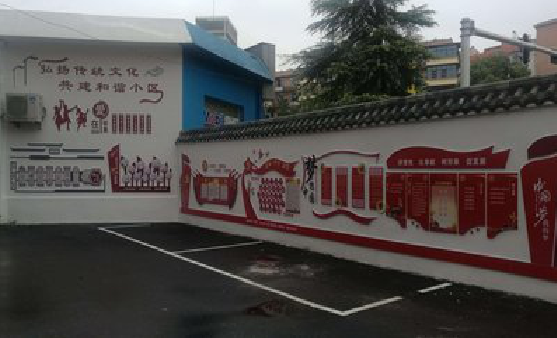 桂林社区文化墙的创意设计。