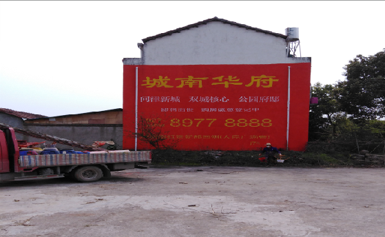 桂林墙体彩绘如何呈现最大效果?