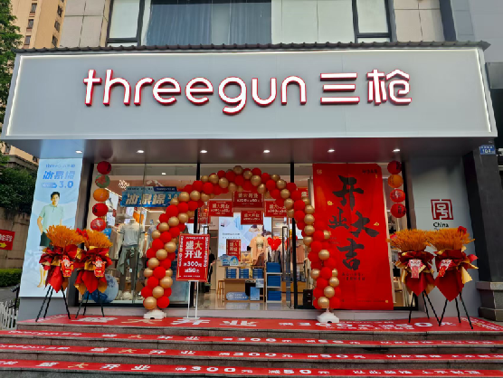 桂林三枪连锁店装修