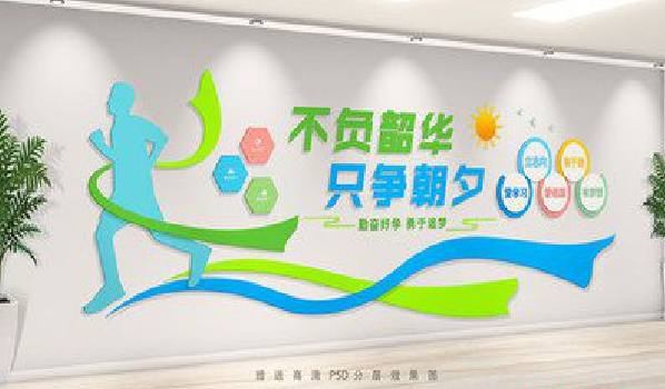 桂林校园室内文化墙如何设计？