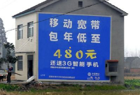 桂林怎么发布户外墙体广告?