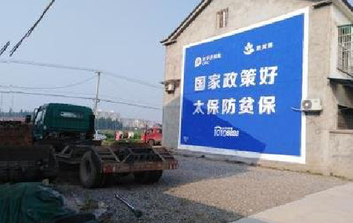 桂林在城镇刷墙体广告会有效果吗?