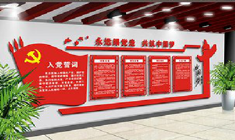 桂林党建文化墙设计成什么样式的合适？