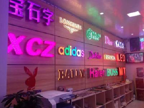 桂林七彩外露发光字的制作工艺。