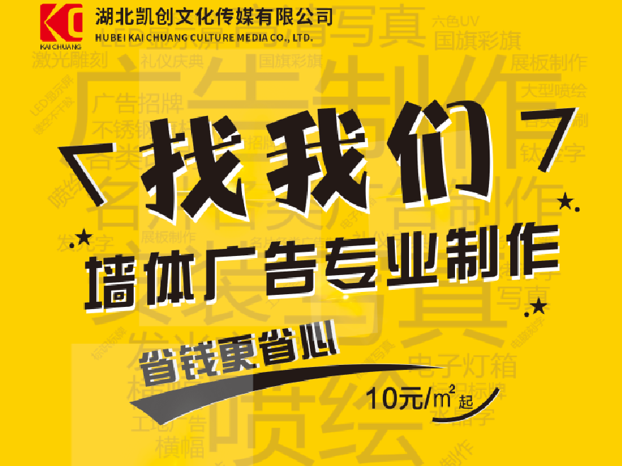 桂林如何增加广告公司的业务量？