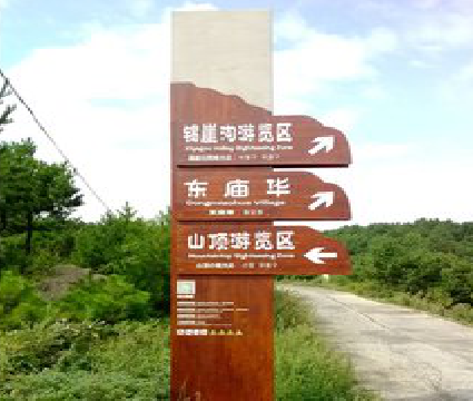 桂林标识标牌制作验收标准有哪些？