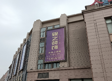 桂林高空喷绘如何安装？