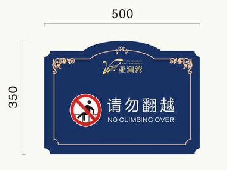 桂林在标牌设计中，如何满足客户需求？