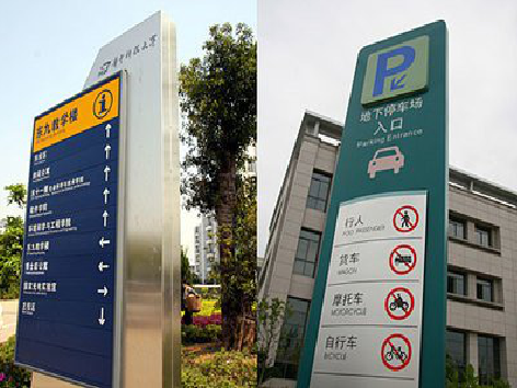 桂林导向标识的设计作用。