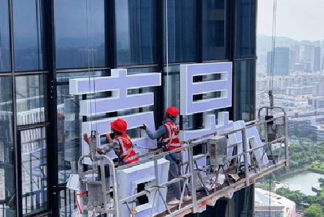 桂林玻璃上安装发光字怎么固定呢？