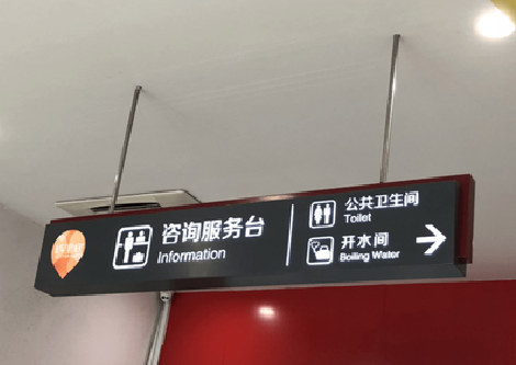 桂林商场标识牌如何和商场整体装修风格保持一致？